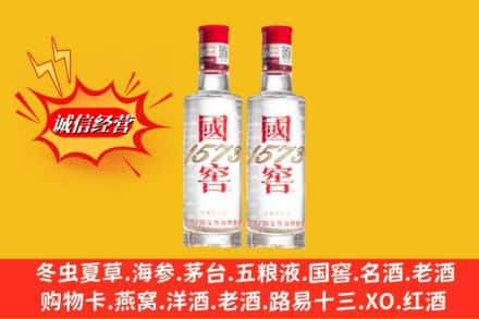 盐城高价上门回收国窖酒